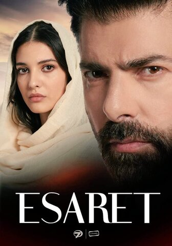 Постер сериала